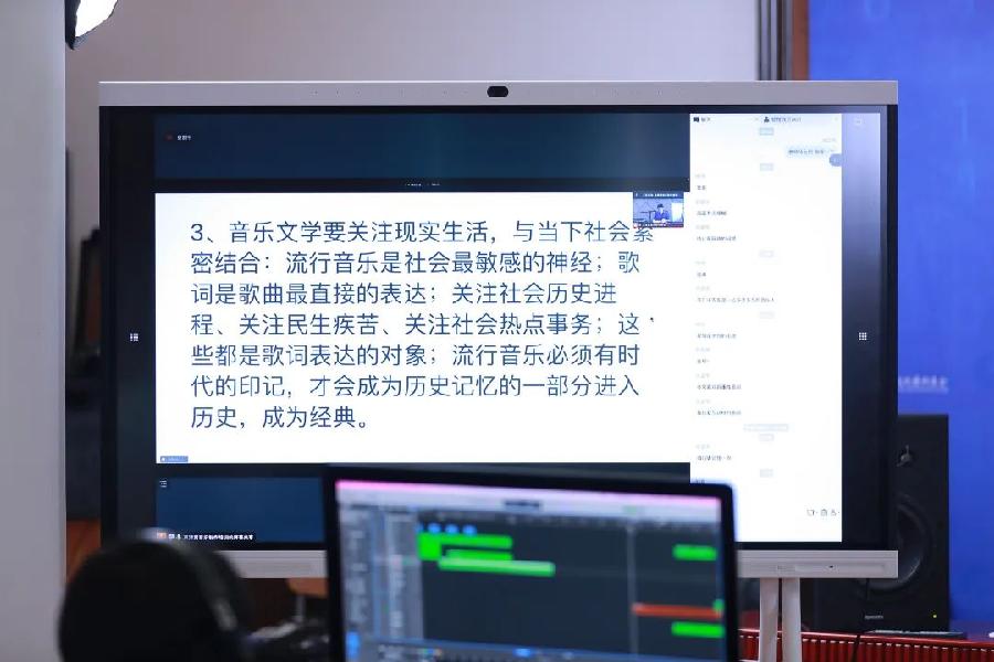 以歌载道 抒写时代｜李广平老师《新时代语境中的音乐文学创作探析》课堂札记 精彩课程回顾（十四）（图14）