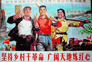 邝培旭老师音乐作品丨那年我曾是知青（图2）