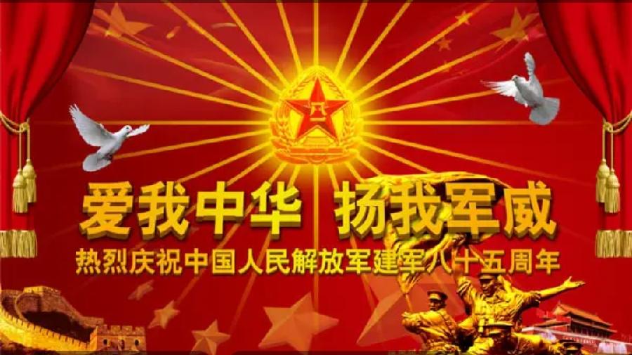 九张机永恒的军旗敬礼 作者孙秀兰主编王维宪(图3)