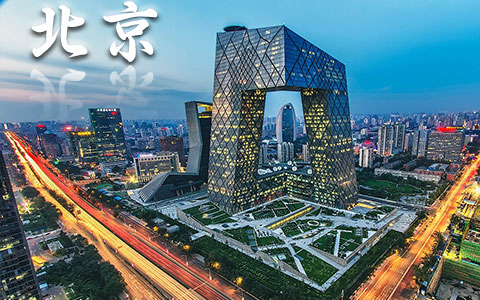 【英国文学】精品游记(十七)《寻找失落的世界》作者|涂雪夫(中国)、荐稿|邓瑛(德国)(图3)