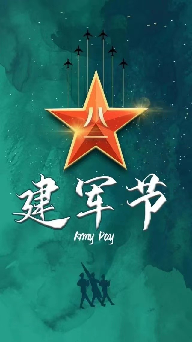 八一建军节|唐子岳(图7)