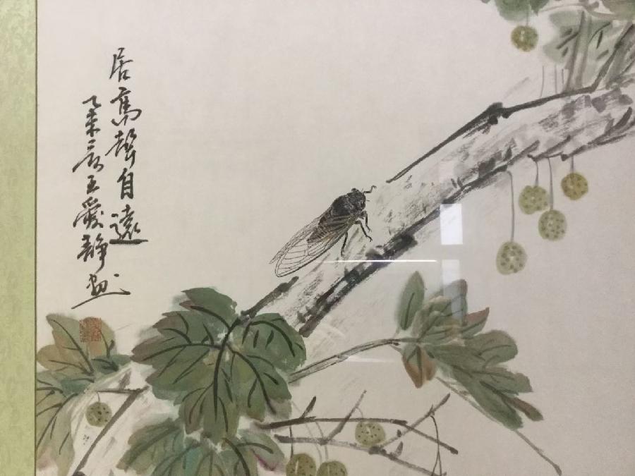 《袁铭军-诗选》(图5)