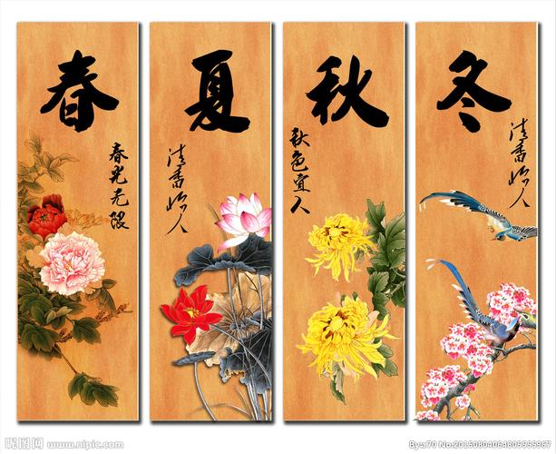 聆听节气的声音 文/吕玉娟