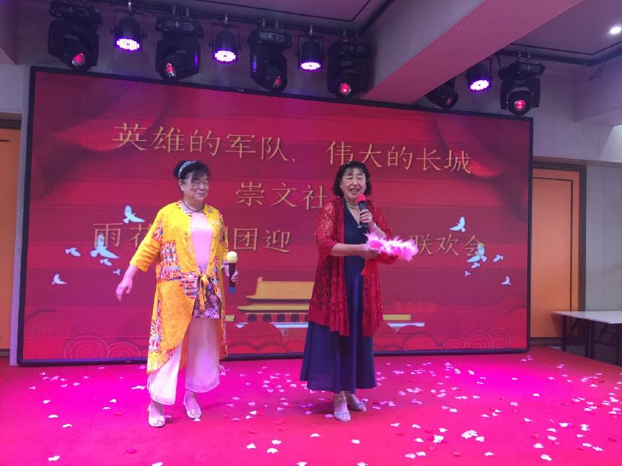 崇文社区雨花评剧团八一联欢隆重谢幕（图18）