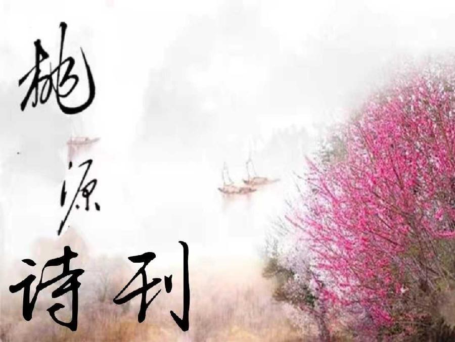 [桃源国际诗歌馨声]如果我是你的月亮|作者:月朗风清（河南）诵读:芳草青青[总1140期]