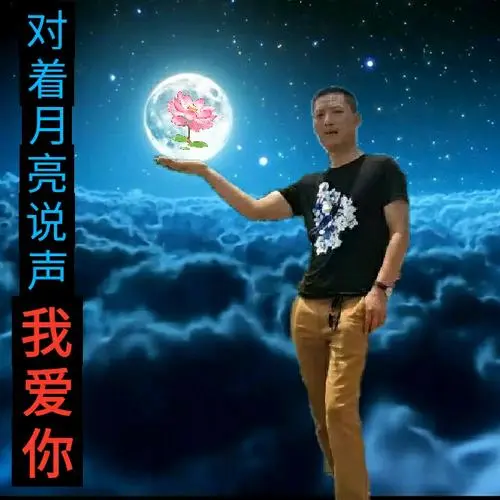 [桃源国际诗歌馨声]如果我是你的月亮|作者:月朗风清（河南）诵读:芳草青青[总1140期]（图5）