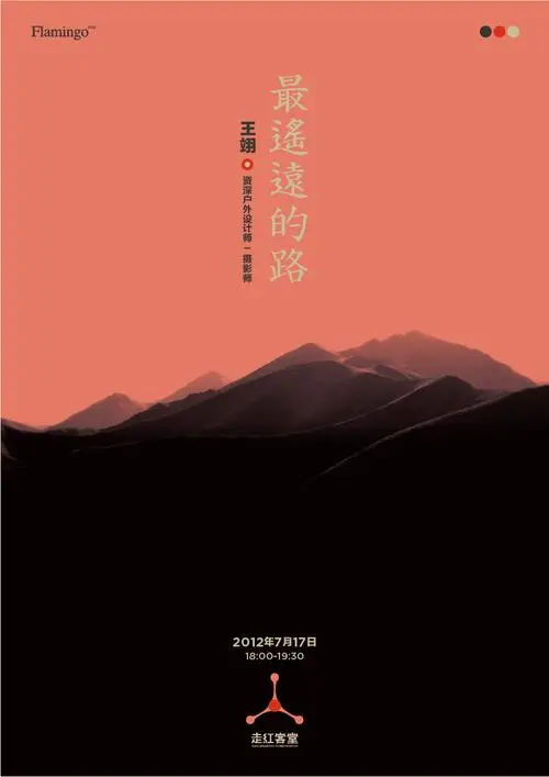 [桃源国际诗歌馨声]相信|作者:首金|主播:知语[总1140期]（图5）