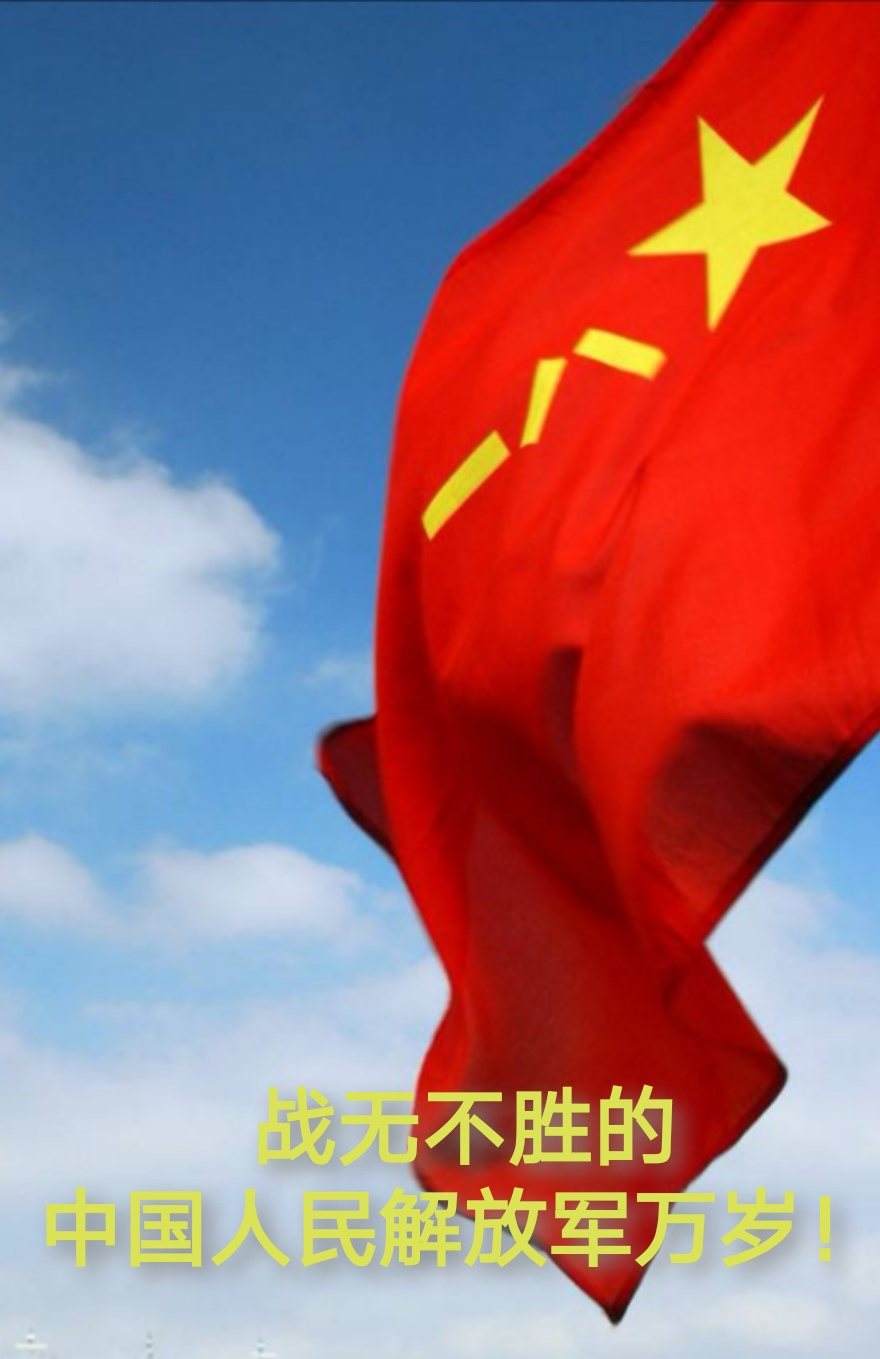 七律-八一随想～诗‖王政（图7）