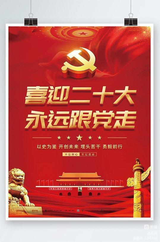 【北美翰苑分享社·格律诗词精品鉴赏】第四十二期(周刊)(图13)