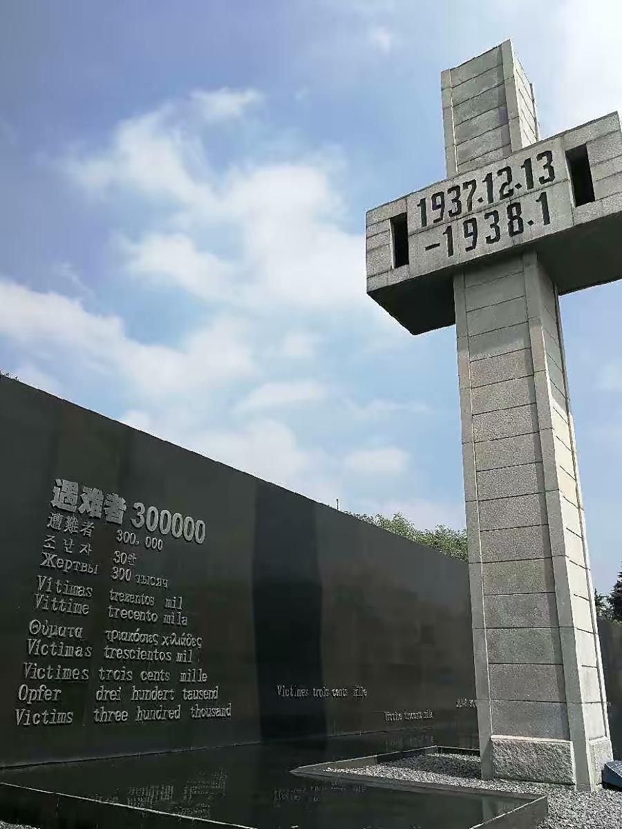 【诗词中国】精品佳作《闻南京玄奘寺供奉侵华日军战犯牌位有感》作者：王鹤（图5）