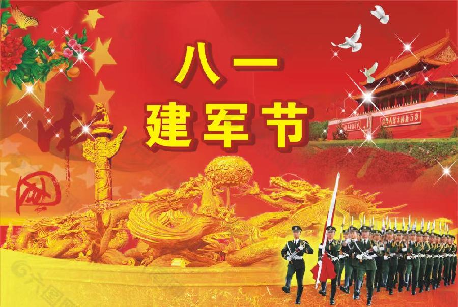 长安街总社特刊:《咏长安街》(外一首)作者:山之子(北京)世界诗人名人展(8886)(图4)