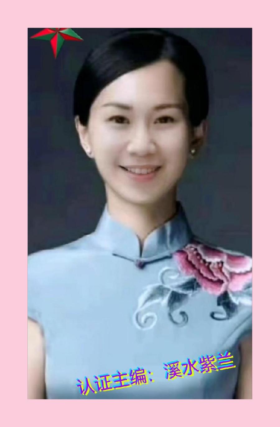 【华夏名篇】分享黄兴民《七律•金顶》外一首请欣赏（图19）