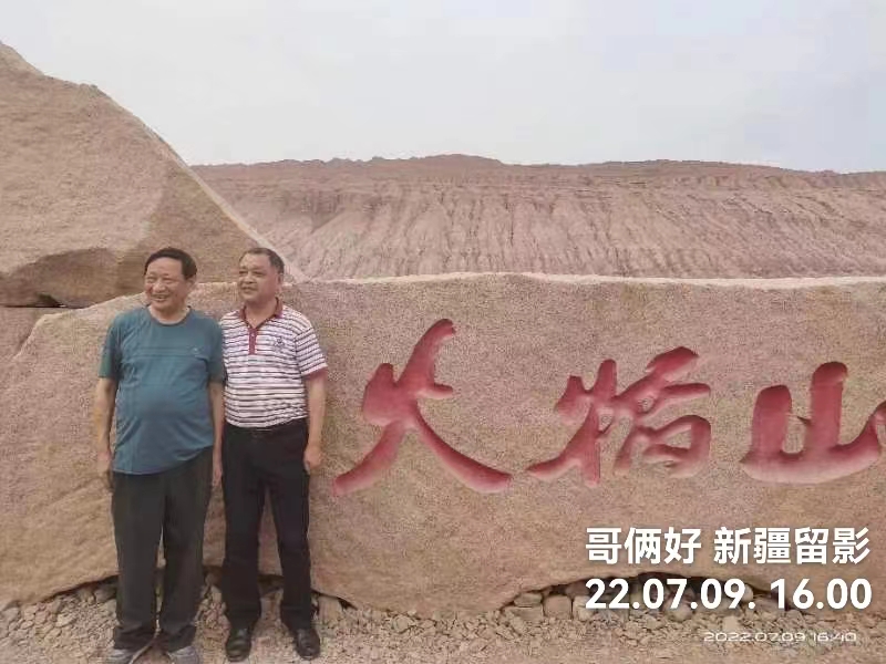 《新疆纪行》作者：高荣球（图10）