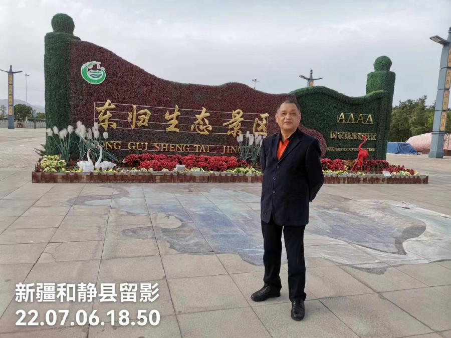 《新疆纪行》作者：高荣球（图7）