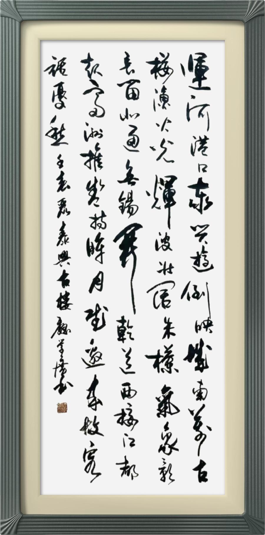 星火诗社九十一期个人专辑《任春丽系列作品(二)》(图5)
