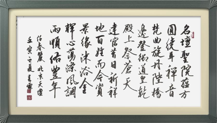 星火诗社九十一期个人专辑《任春丽系列作品(二)》(图9)