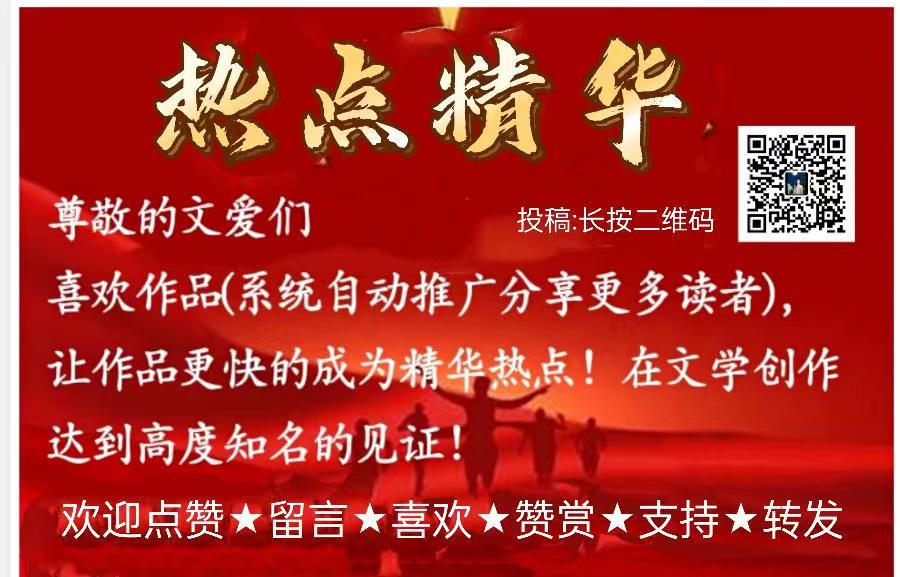 世界诗坛精英网*有声专刊Ⅱ金V诗人:刘淑芹《等你回家》主播:琼林玉枝(图12)
