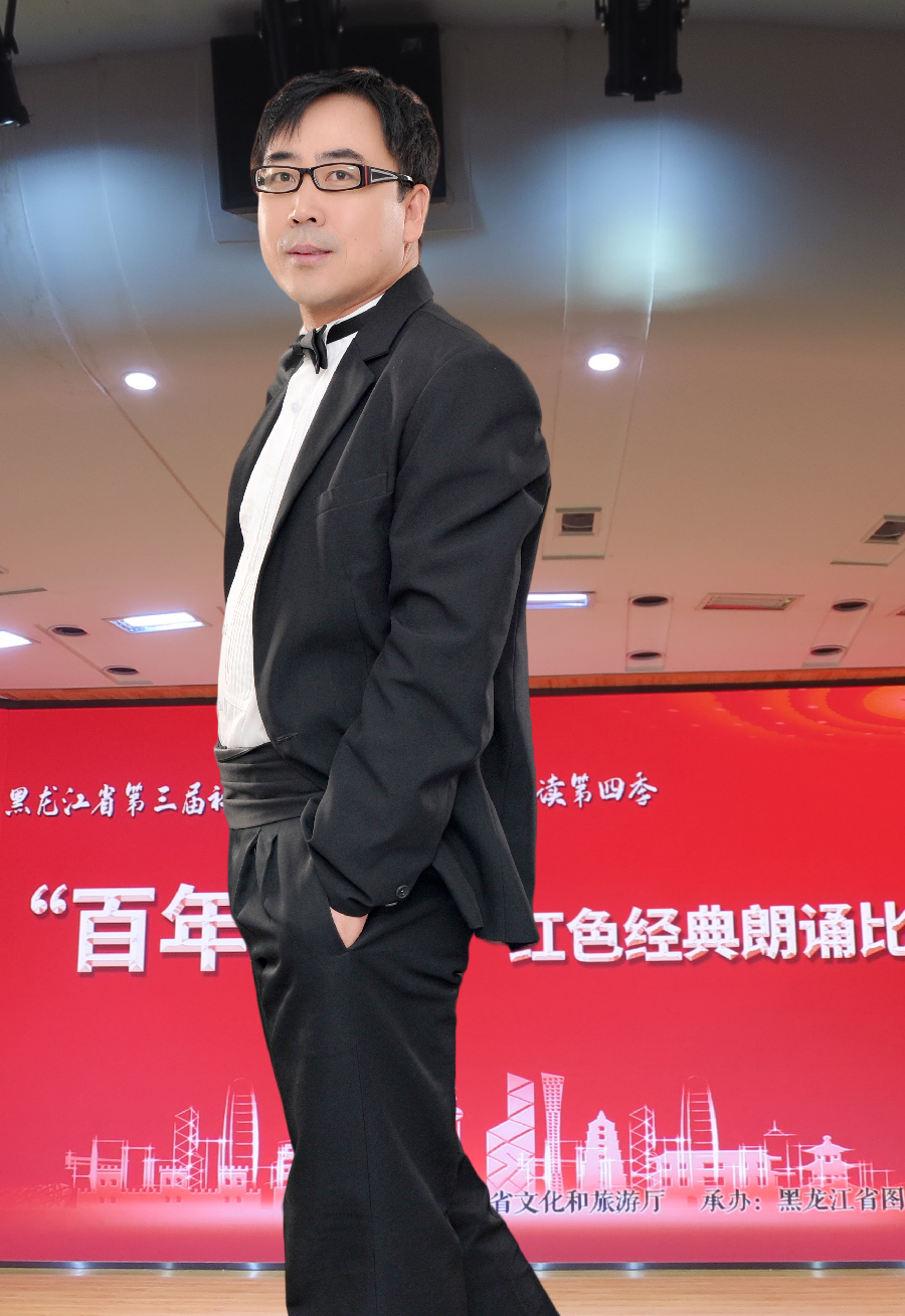 【方圆朗诵会专场】诵读：黑水龙吟朗诵团【黑水龙吟】【第540期】（图6）