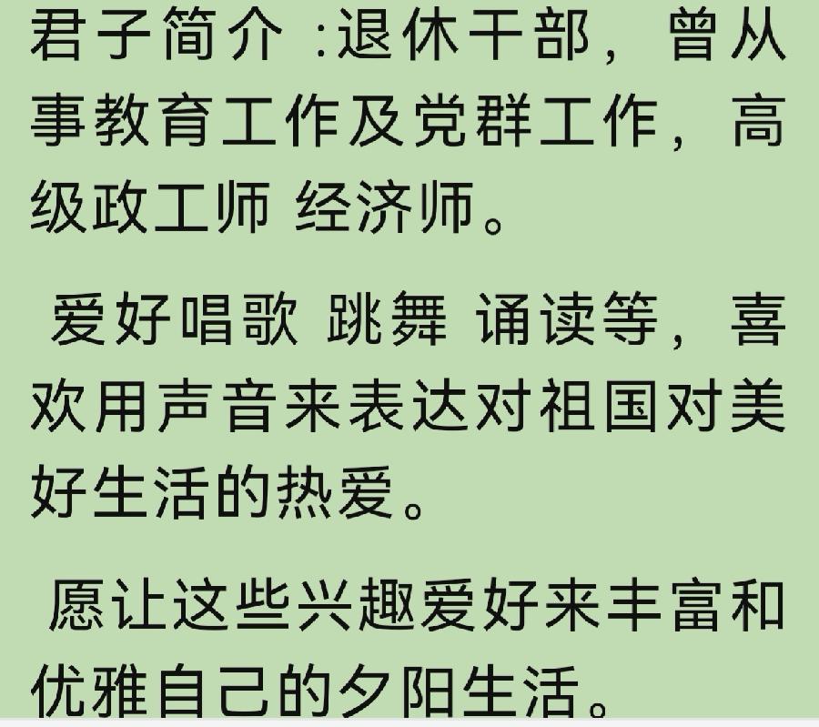 【方圆朗诵会专场】诵读:黑水龙吟朗诵团【黑水龙吟】【第540期】(图17)
