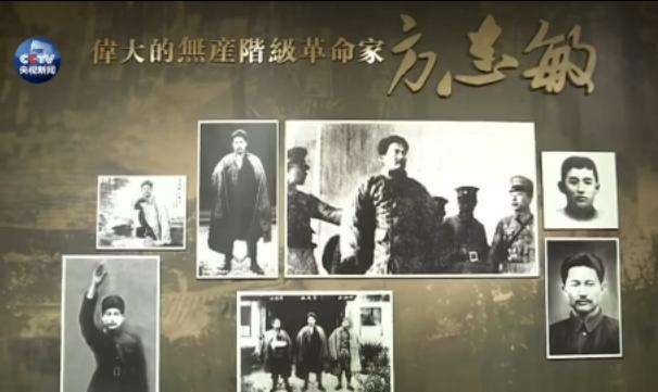 郑健康深情演绎【可爱的中国】(节选)作者/方志敏(图3)