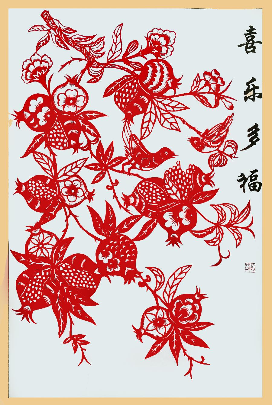 《故道文化》“消夏”参赛作品：第38号