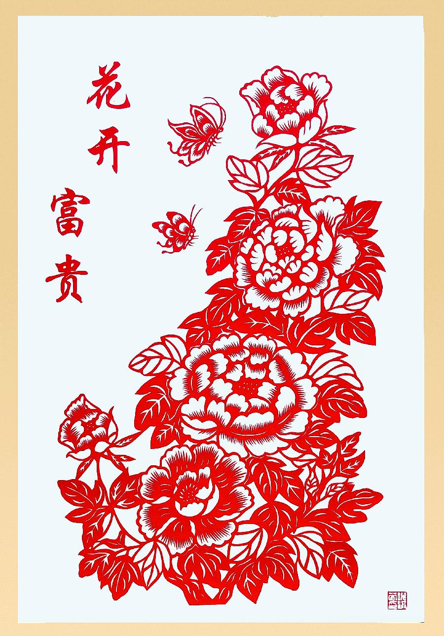 《故道文化》“消夏”参赛作品：第38号（图3）