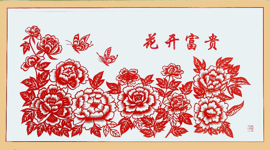 《故道文化》“消夏”参赛作品：第38号（图2）