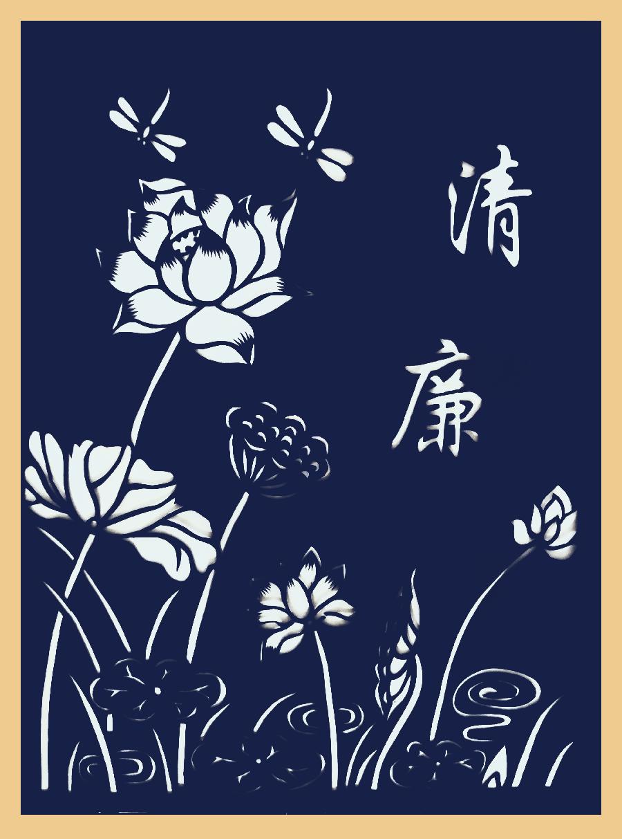 《故道文化》“消夏”参赛作品：第38号（图8）