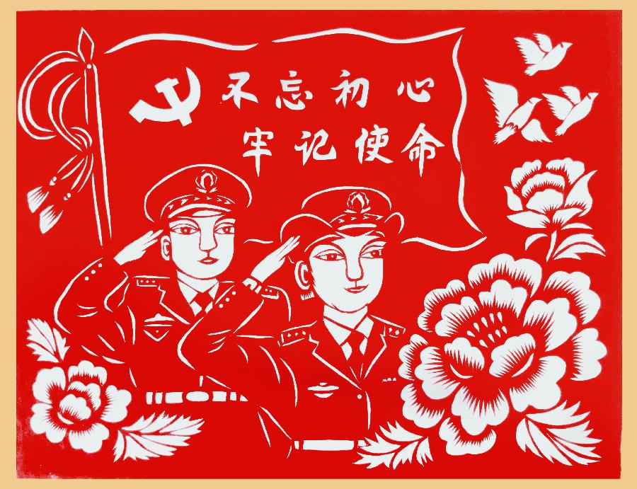 《故道文化》“消夏”参赛作品：第38号（图9）