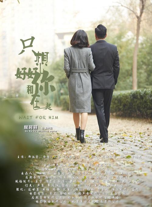 【新山东文学社】《等你（外一首）》作者/大浪淘沙 主播/雨花石（图7）