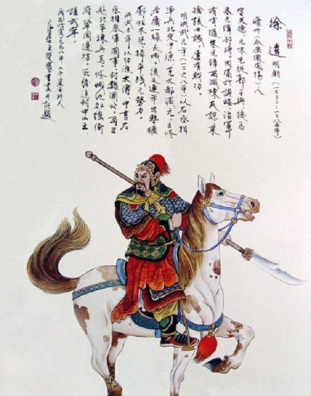 诗词名篇与秦皇岛(155)(图8)