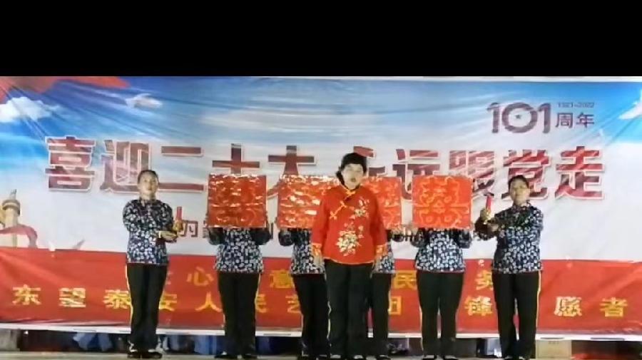 迎“八一”颂党恩 红色文艺进乡村（图2）