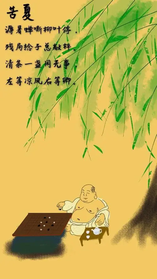 [桃源国际诗歌馨声]苦夏|作者:王佐臣（上海）主播:彩红[总1140期]（图5）