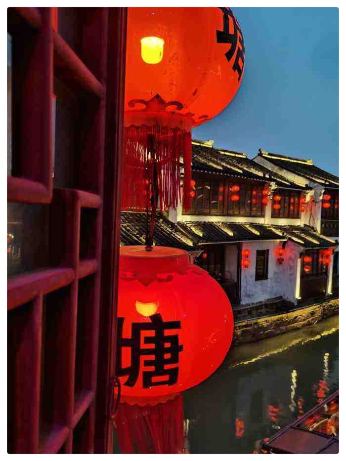 枕河而眠是山塘ll作者 晓犁ll朗诵 老菩提（图9）