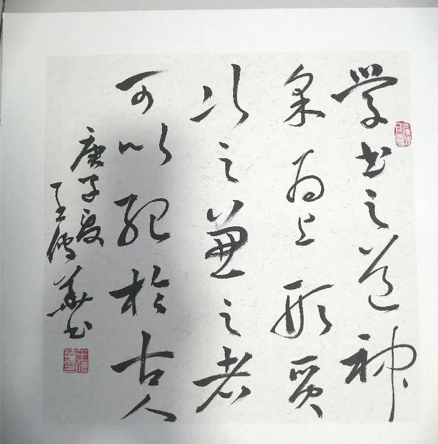 《故道文化》“消夏”参赛作品:第40号(图6)