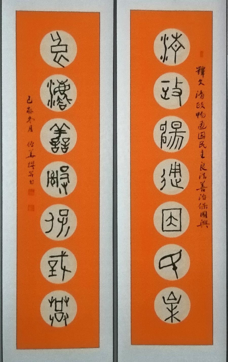 《故道文化》“消夏”参赛作品:第40号(图7)
