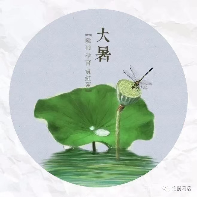 《蘭陵世家》第33期:随感 【荆楚作家】隆重推荐(图6)