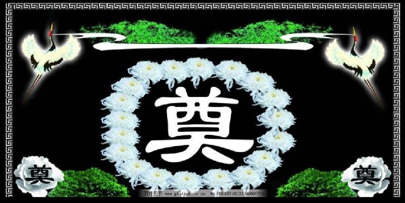 《悼念肖飞诗友诗文联专辑（二）》——（泸州叙永扎西等地众诗友）（图7）