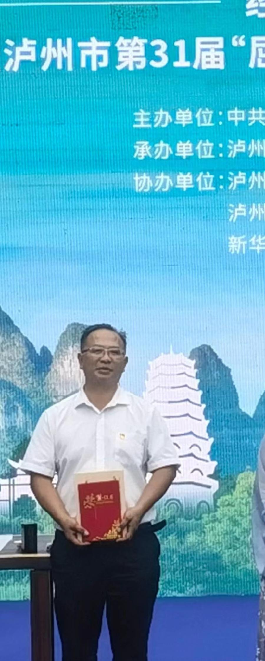 《悼念肖飞诗友诗文联专辑（二）》——（泸州叙永扎西等地众诗友）（图11）