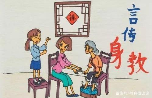 《故道文化•副刊》第二六五期:王德春散文(图4)