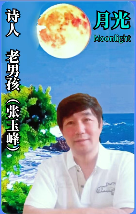 《诗国，那些飘逸的女人》文：老男孩【世界女诗人协会】世界诗人名人展（8885）（图5）