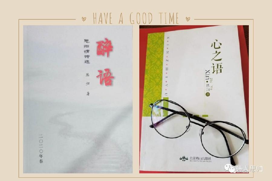 夏日骄阳\李险峰—《还没有爱够》—原创诗歌—都市头条（图6）