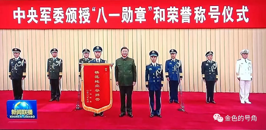 七律-长天利剑赞～诗║雅轩琴韵（图7）