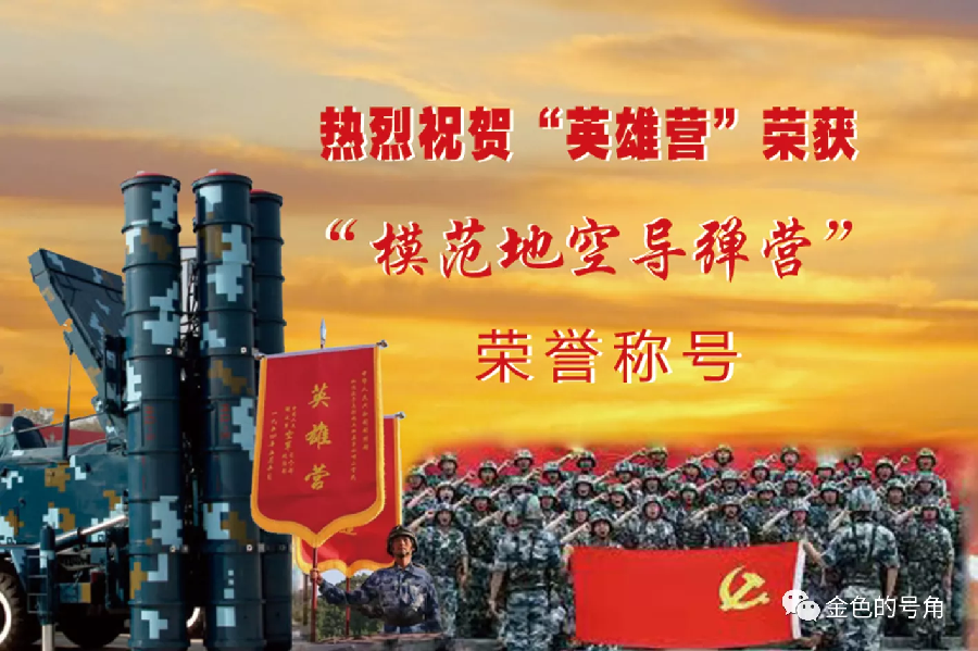 七律-长天利剑赞～诗║雅轩琴韵（图9）