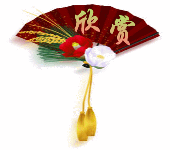 《悼念肖飞诗友诗文联专辑（二）》——（泸州叙永扎西等地众诗友）（图76）