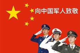 【海外诗译】精品双语合诵《向中国军人致敬》文|高溪溪、译|静好、审|魏红霞、合诵|相逢一笑&薇薇(图3)