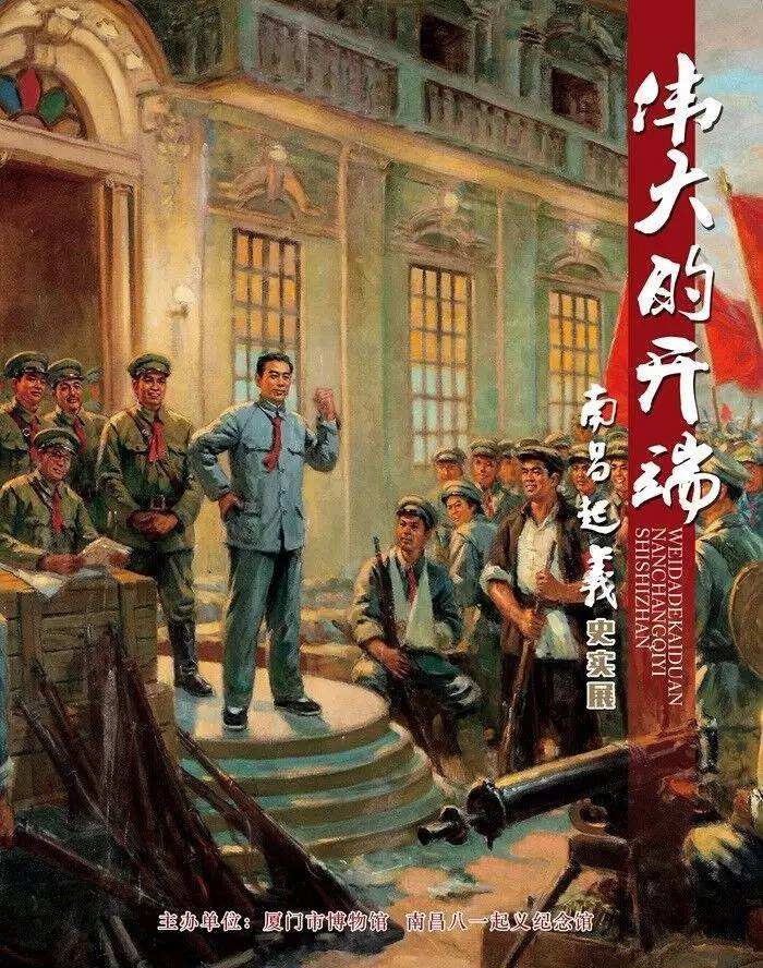 七律-八一军旗红～诗║窦宝森（图6）