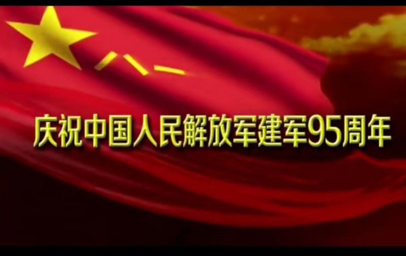 【军旅作家网】分享贾玉欣《八一颂》请关注（图7）