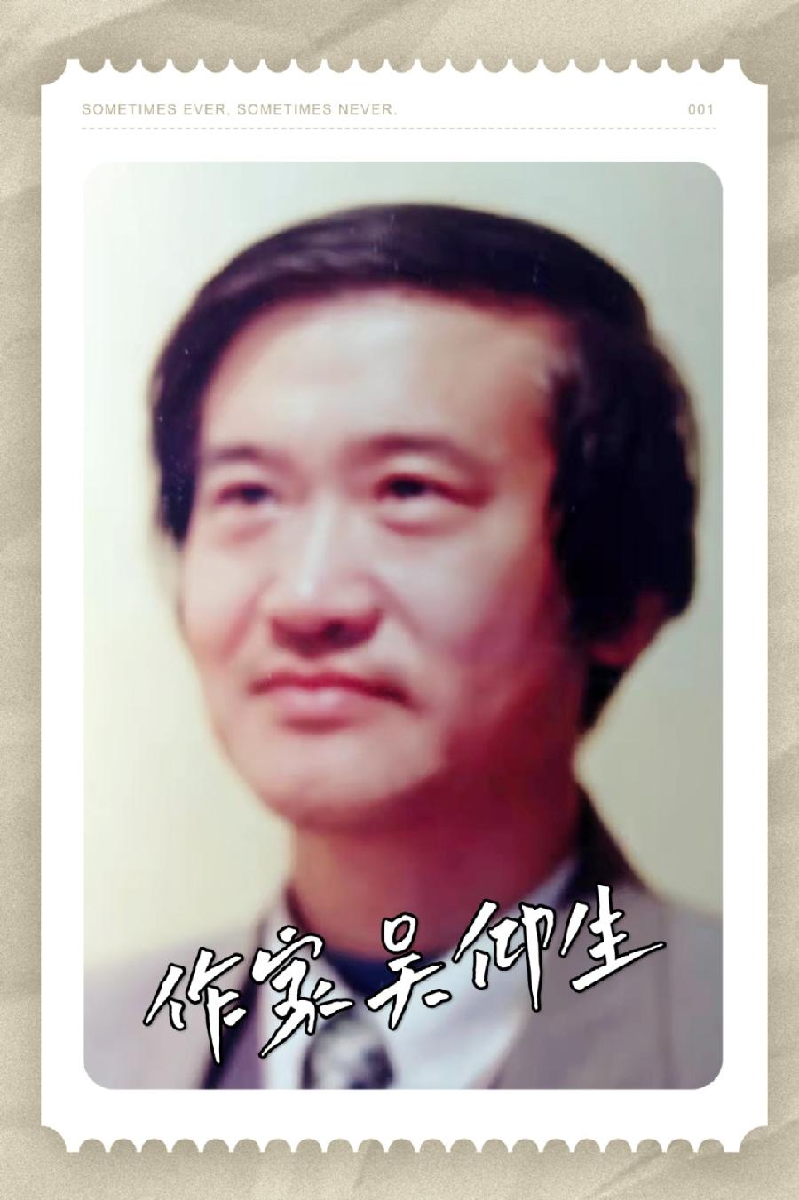 【当代文艺】国学札记《话说〈左传〉》作者:吴仰生(图3)