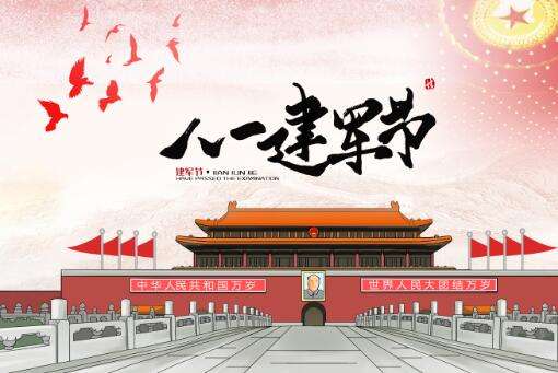 《故道文化•副刊》第二六七期：董其贵诗歌